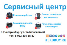 Ekbbuy - 1