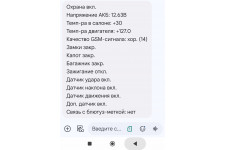 Фото к заявке